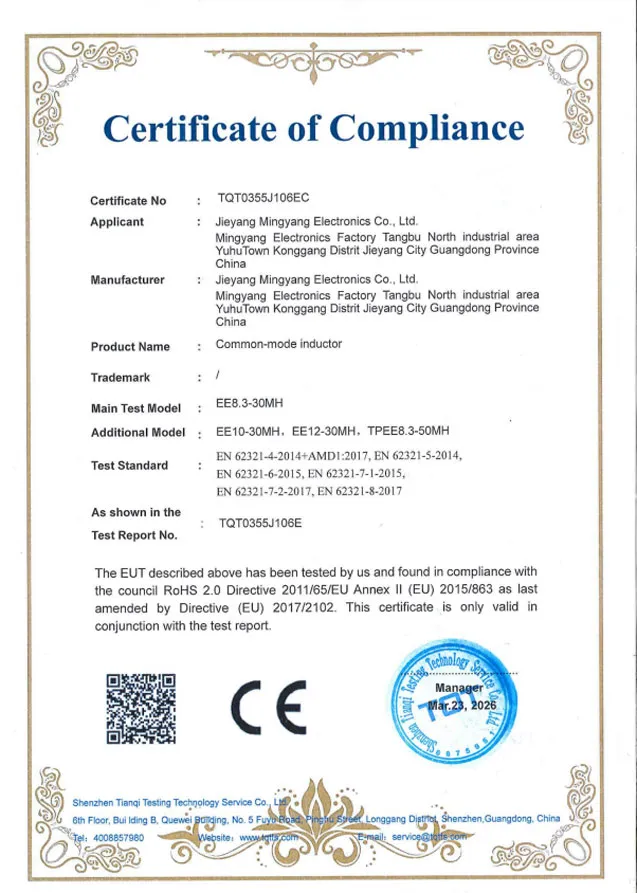 ROHS Certificate
